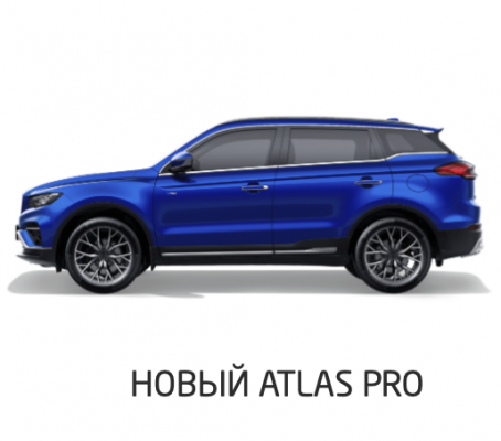 Ремонт Кузовной Ремонт Atlas PRO